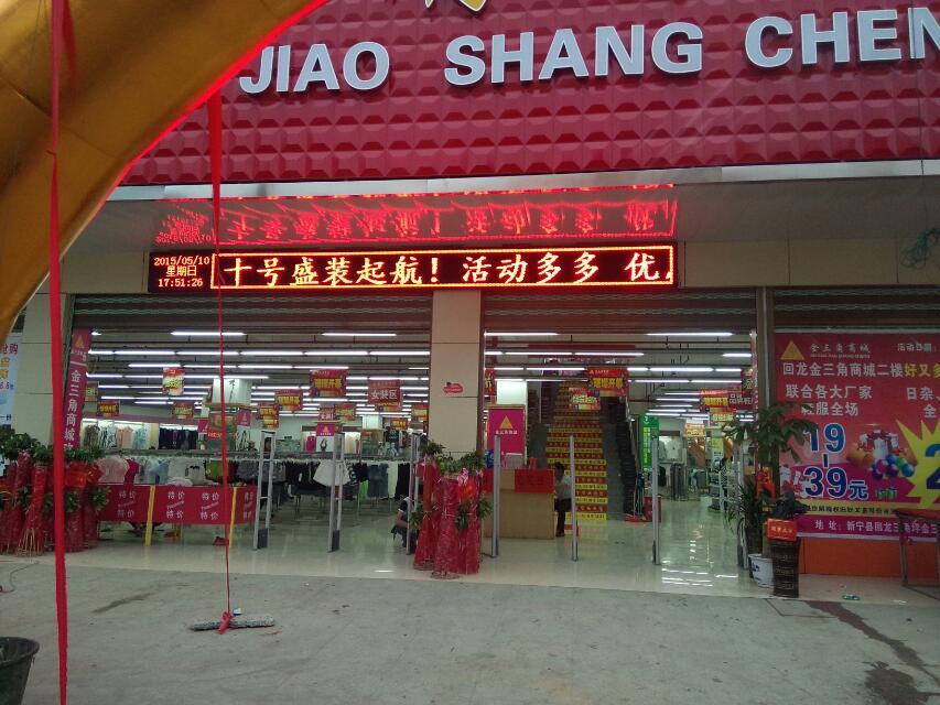 ��ꖽ����Ǒ���P10�μt�T�^�@ʾ��