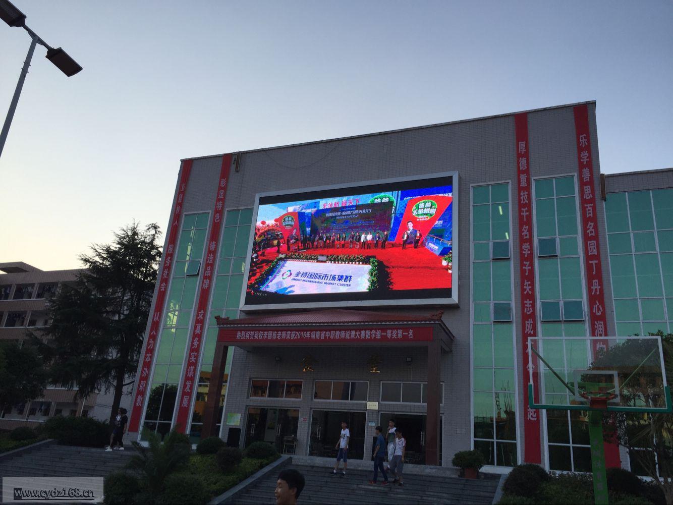 �ƽ������I�Ќ�����P10ȫ��