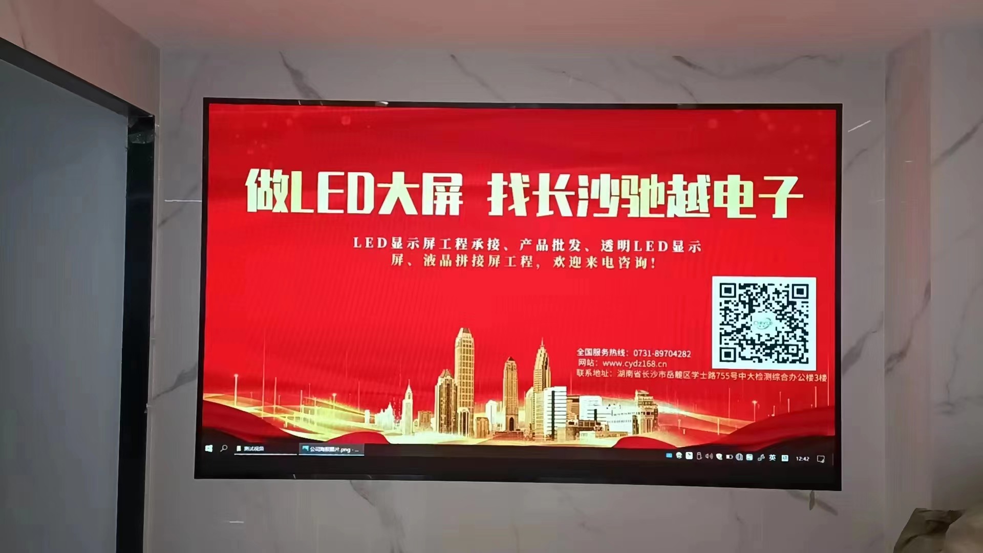 �Lɳĳ��λ�҃�P1.8ȫ��