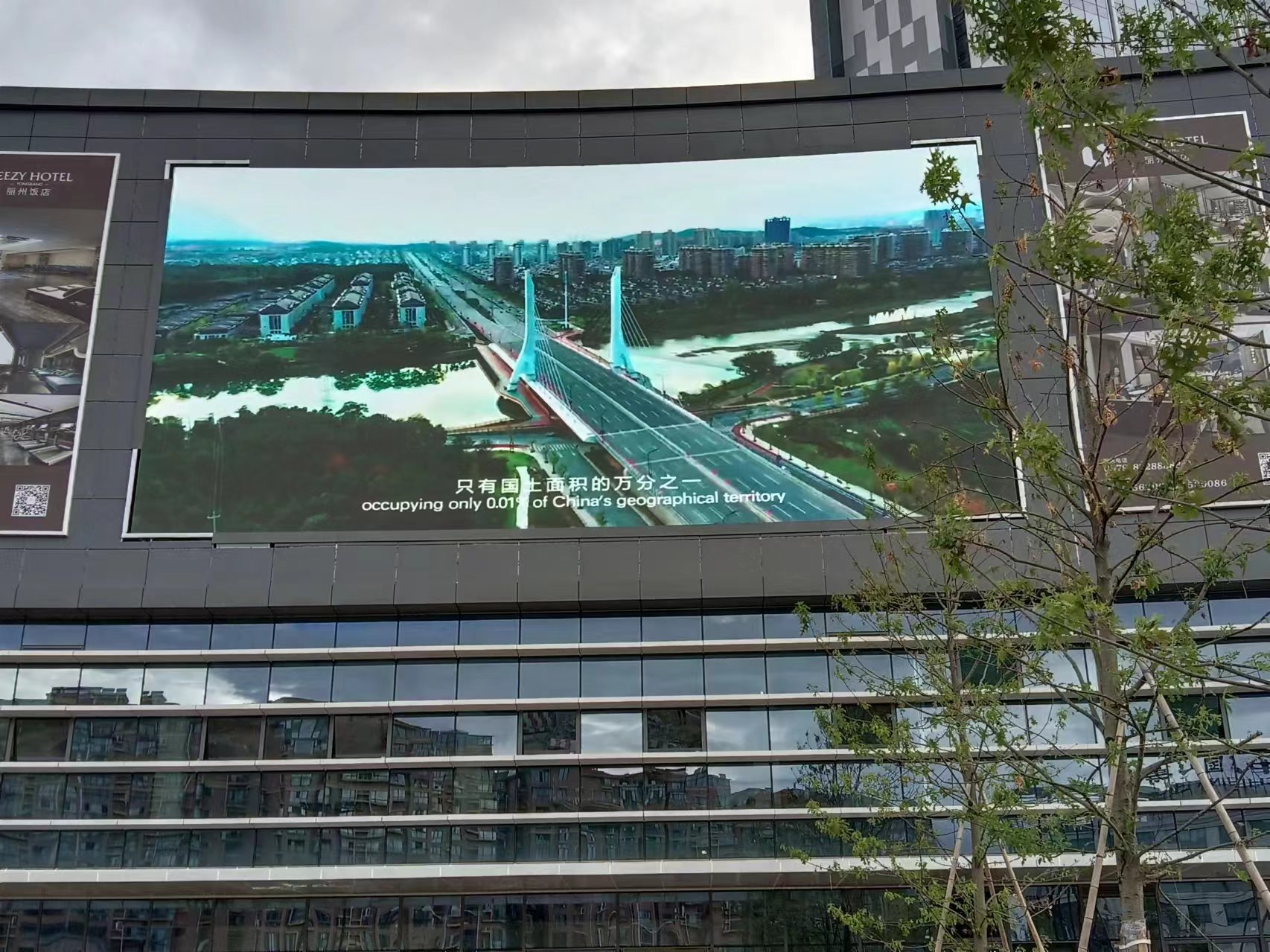 ĳ�������P5ȫ��LED�@ʾ��