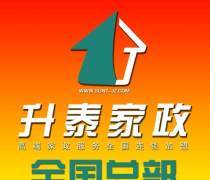 家政服務比較好優(yōu)質商家置頂推薦產(chǎn)品