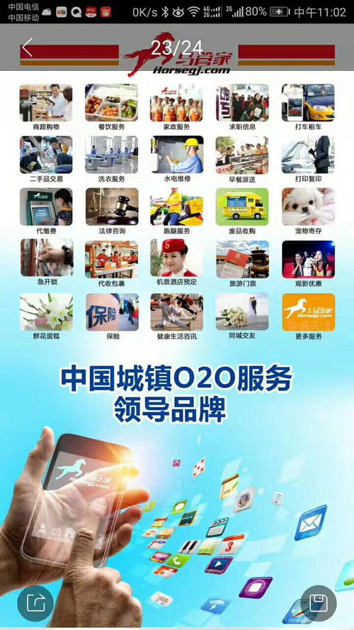 前臺工作人員