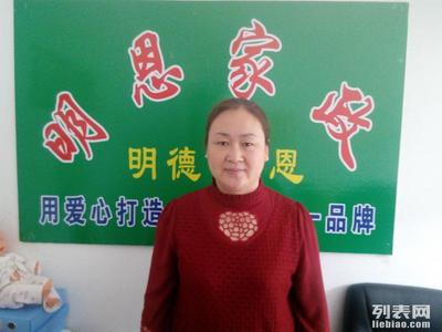 莊河明恩家政,提供專業(yè)保姆 月嫂 育嬰嫂服務_南城區(qū)家政_大連列表網(wǎng)